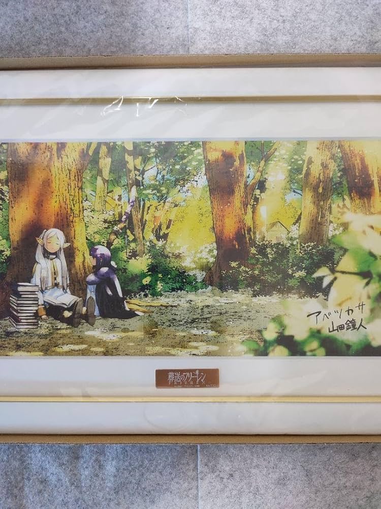 Amazon.co.jp: No.10 中サイズ 葬送のフリーレン 最高級複製原画